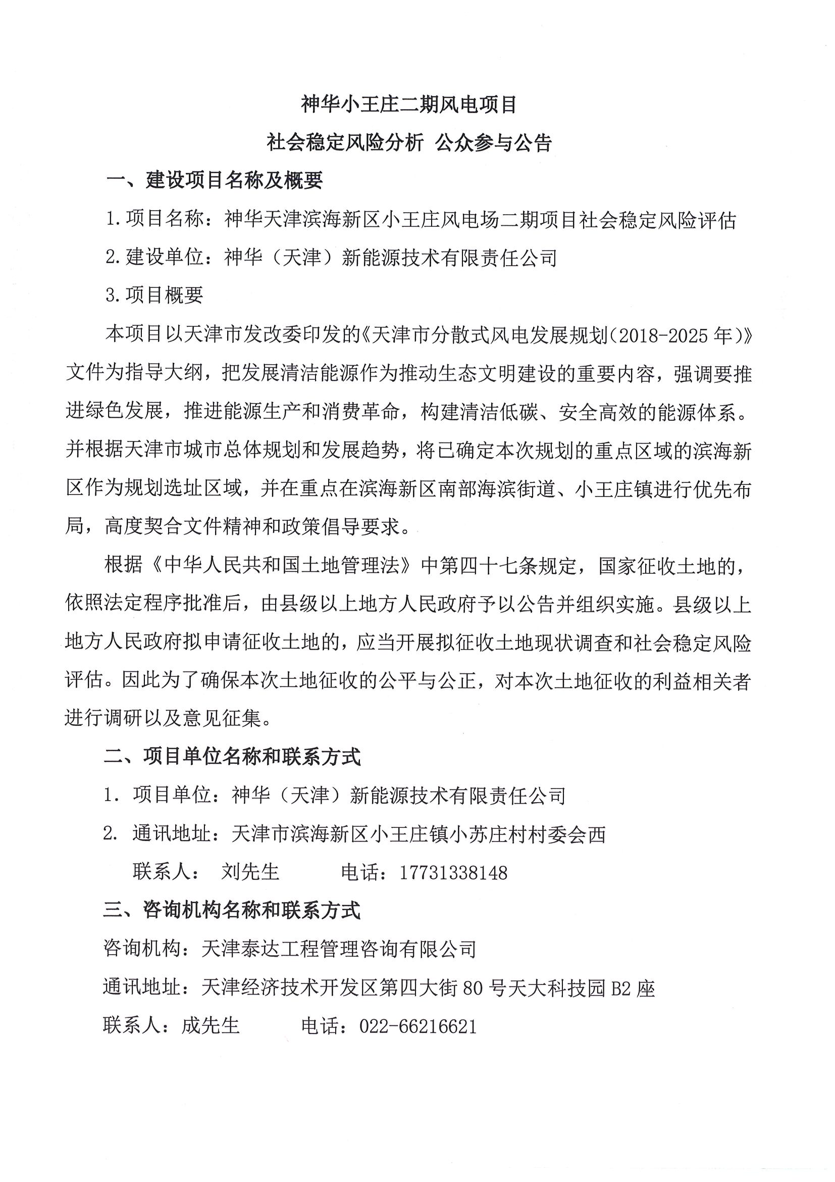 page-0003.jpg